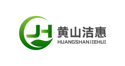 黃山潔惠環(huán)?？萍加邢薰緦⒘料郤CTPE餐飲外賣包裝展覽會(huì)